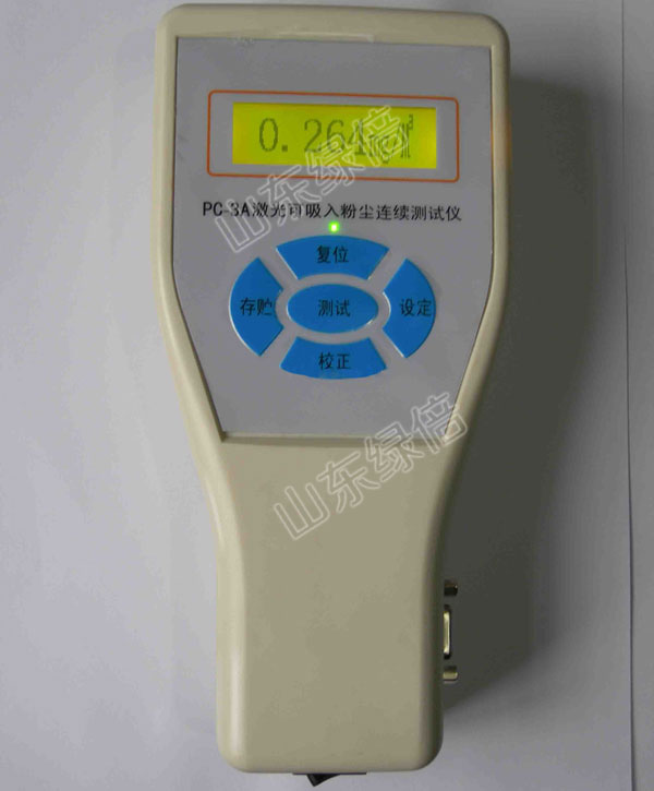 PC-3A Portable Inable Laser Dust Detector