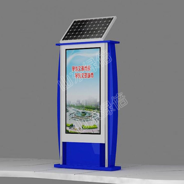 Street Advertising Display Led Solar Light Box