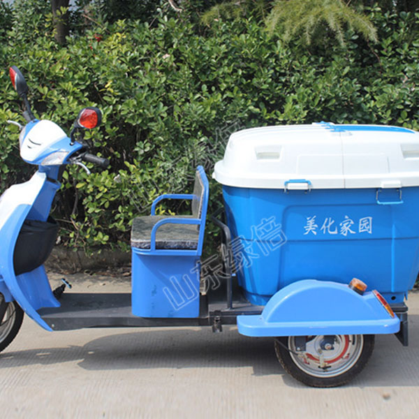 LB-BJ-C504 Garbage Trash Collecting Electric Tricycle