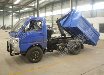 Hook Lift Garbage Truck