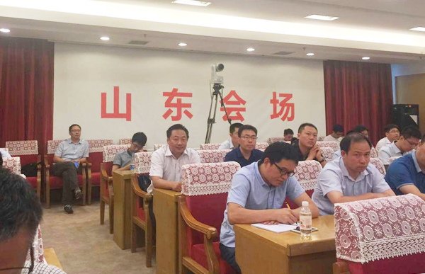 Parent Group of Shandong Lvbei Invited To National Manufacturing Industry Videophone Conference In "E&I" Work