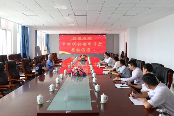 Welcome China Association for Science and Technology Haizhi Plan Experts To Visit Parent Group of Shandong Lvbei New Energy