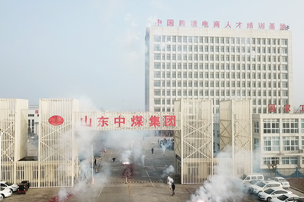 Shandong Lvbei Held A Grand 2018 New Year Opening Celebration