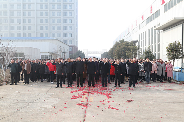 Shandong Lvbei Held A Grand 2018 New Year Opening Celebration