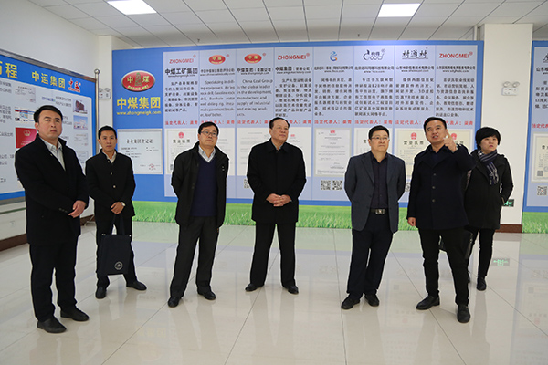 Warmly Welcome Jining City SME Deputy Director Wang Jianyu And His Entourages Visit Shandong Lvbei For Investigation And Research