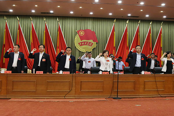 Warmly Congratulate To The Jining City Youth Federation The Tenth Committee First Plenary Session Victory Held