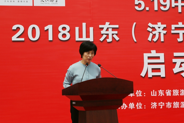 Shandong Lvbei Yuan Gu Tourism Company Invited To The May 19th China Tourism Day Jining Venue Celebration And Signing Contract