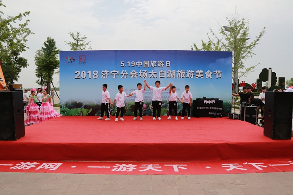 Shandong Lvbei Yuan Gu Tourism Company Invited To The May 19th China Tourism Day Jining Venue Celebration And Signing Contract