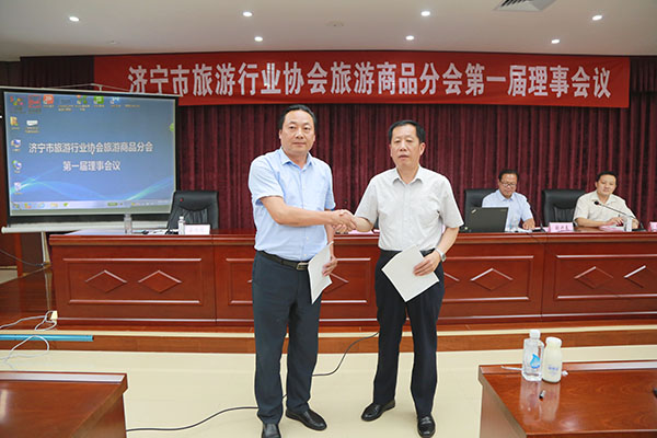 Shandong Lvbei Yuan Gu Tourism Company Invited To The May 19th China Tourism Day Jining Venue Celebration And Signing Contract