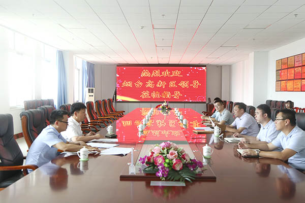 Warmly Welcome Yantai High-Tech Zone Leaders Visit Shandong Lvbei To Carry Out Project Cooperation Negotiation