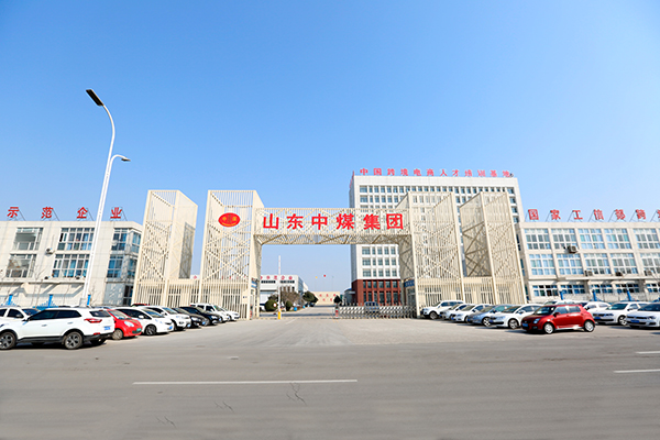 Congratulations To Shandong Lvbei For Being Selected As A “510” Project Cultivation Enterprise In Jining City