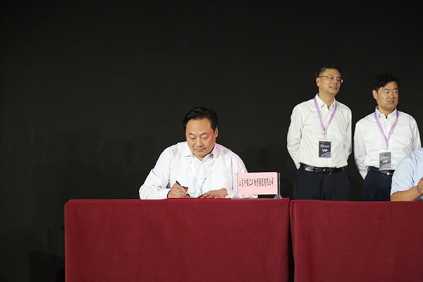 Shandong LvBei Participate In The 2018 Huawei·Jining Cloud Industry Cooperation Summit Forum And Successfully Sign A Contract With Huawei Company