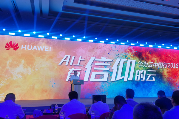 Shandong LvBei Participate In The “Clouds Go Qilu” Huawei Cloud China Tour