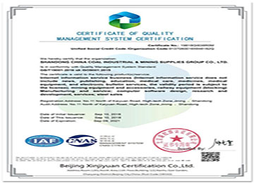 Congratulations To Lvbei Intelligent Machinery Group Co., Ltd. For Successfully Passing ISO9000 Quality Management System Certification