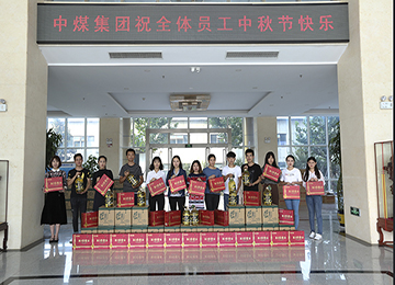 Happy Mid-Autumn Festival Shandong Lvbei Distribute Welfare To All Employees