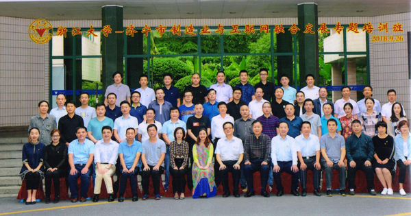 Lvbei To Participate In The Special Training Course Of Zhejiang University-Jining City Manufacturing And Internet Integration Development