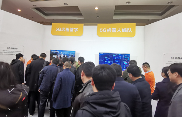 Shandong Lvbei Was Invited To The 2019 Shandong 5G Industry Summit