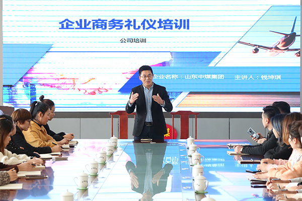 Shandong Lvbei Human Resources Department Organizes Business Etiquette Training