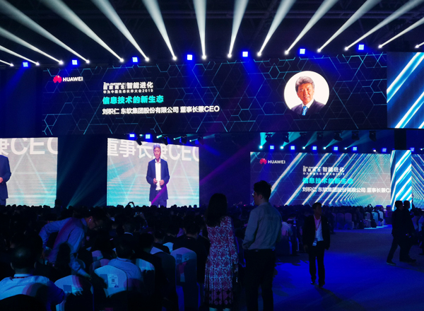 Shandong Lvbei Participate In The 2019 Huawei China Ecoparty Conference