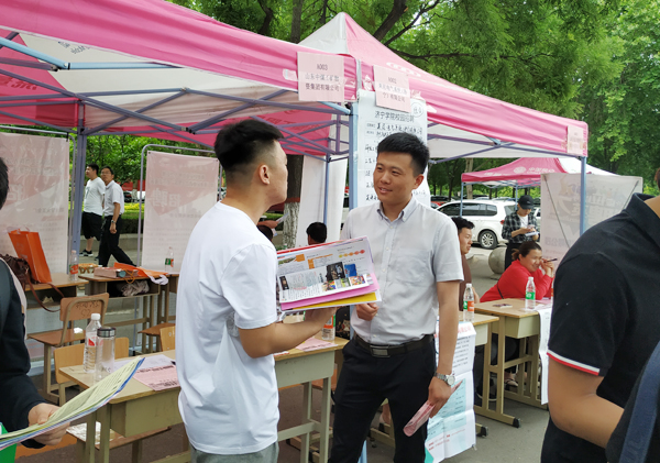 Shandong Lvbei Is Invited To The Special Recruitment Fair For College Graduates In Jining City