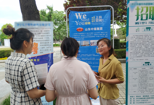 Shandong Lvbei Is Invited To The Special Recruitment Fair For College Graduates In Jining City