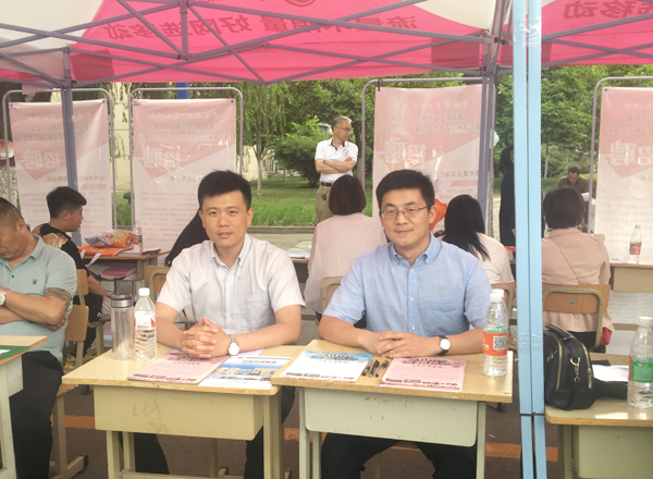 Shandong Lvbei Is Invited To The Special Recruitment Fair For College Graduates In Jining City