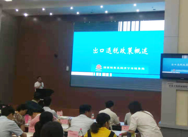 Shandong Lvbei Participate In The City Foreign Trade Business Training Course