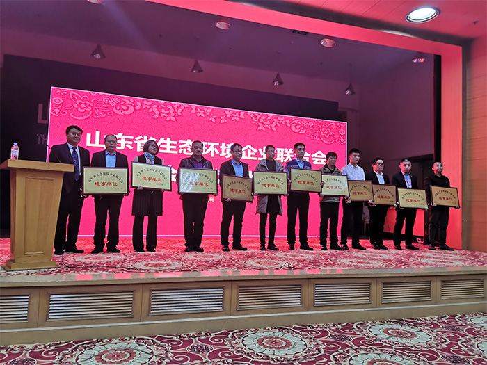 Warm Congratulations On The Election Of Shandong Lvbei As The Executive Vice President Unit Of Shandong Province Ecological Environment Enterprise Federation