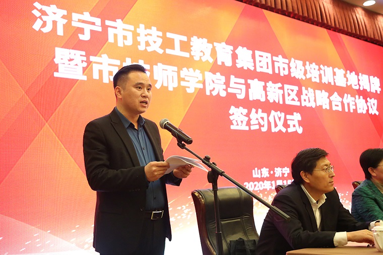 Shandong Lvbei Is Invited To Participate In The Unveiling Ceremony Of The Municipal Training Base Of Jining Technical Education Group