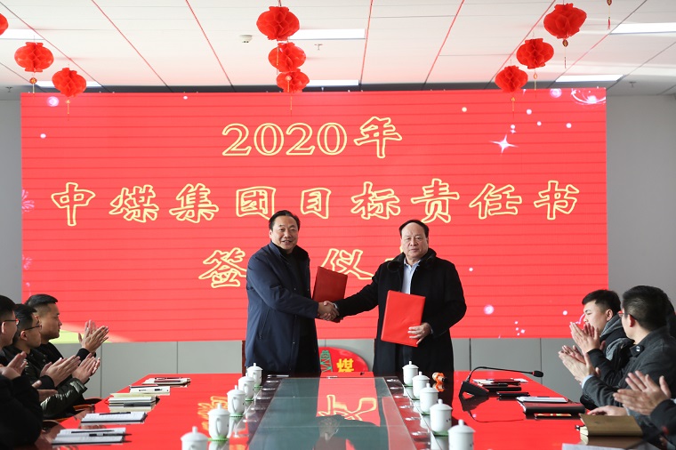 Shandong Lvbei Holds 2019 Work Summary Meeting