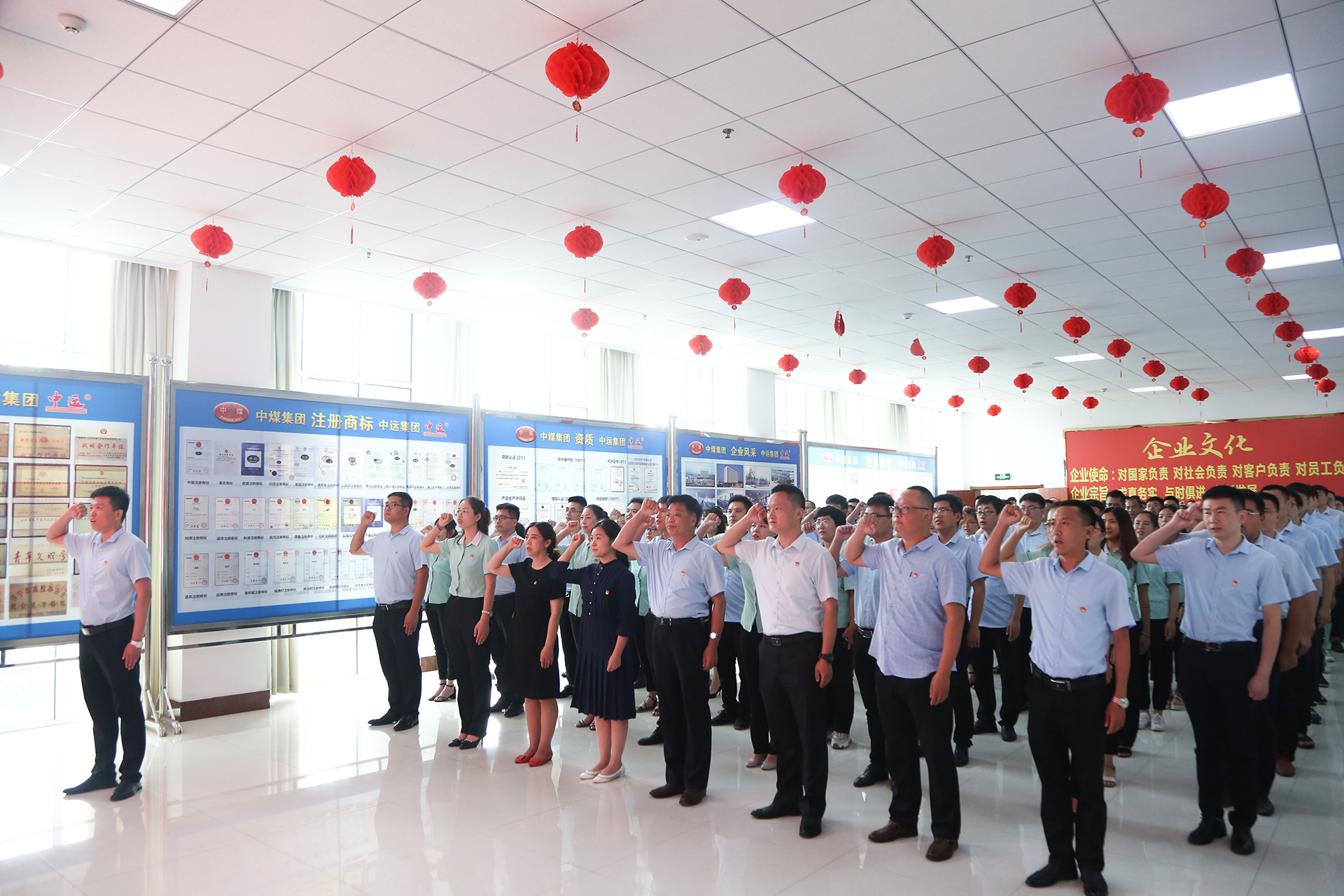 Shandong Lvbei Held An Event Celebrating The 99th Anniversary Of The Founding Of The Party