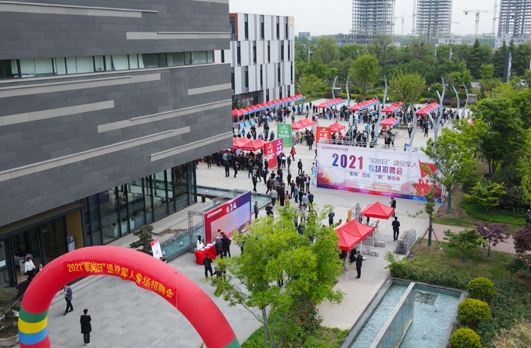 Shandong Lvbei Participate In A Large-Scale Recruitment Fair For Veterans Of Jining City'S 2021 