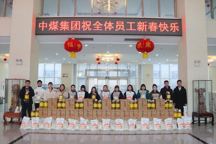 Shangdong LB Issued New Year Gifts To All Employees!