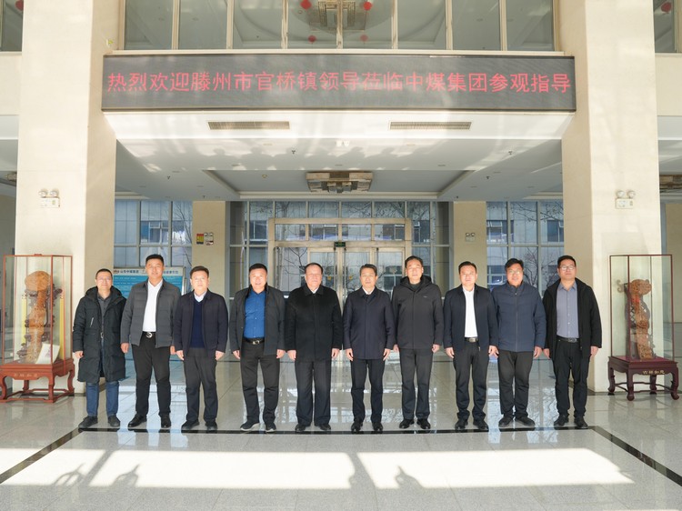 Tengzhou Guanqiao Town Leaders Visit China Coal Group